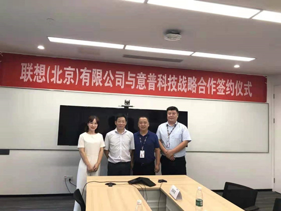 聯(lián)想戰(zhàn)略伙伴_副本.jpg
